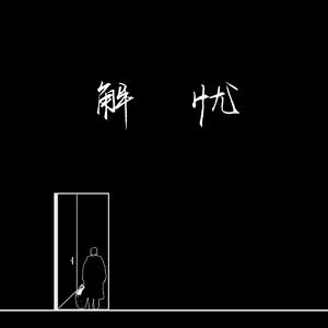 FucK丰满老货HD泻火
