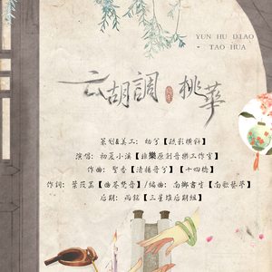 FucK丰满老货HD泻火
